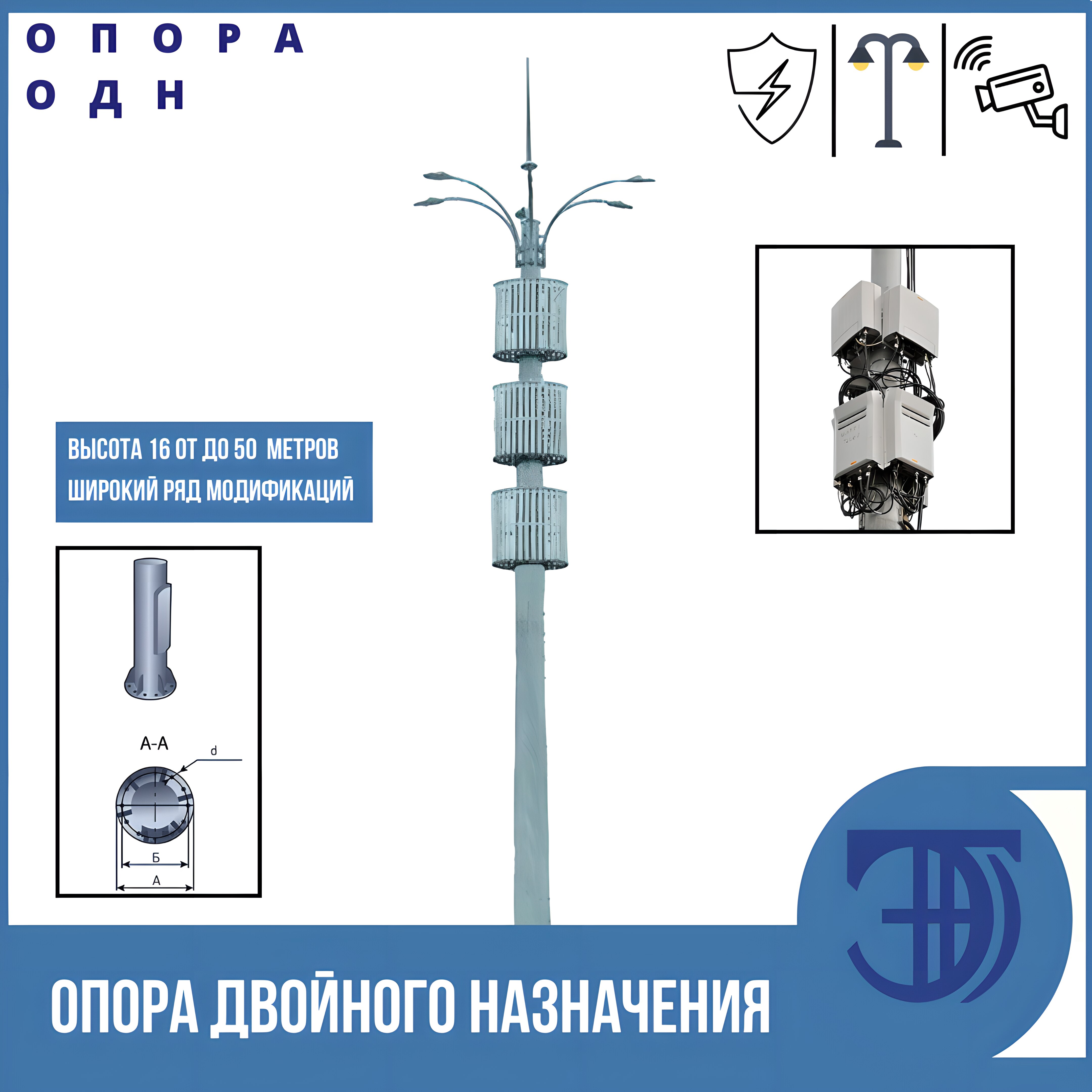 Заявление на замену опоры линии электропередач образец